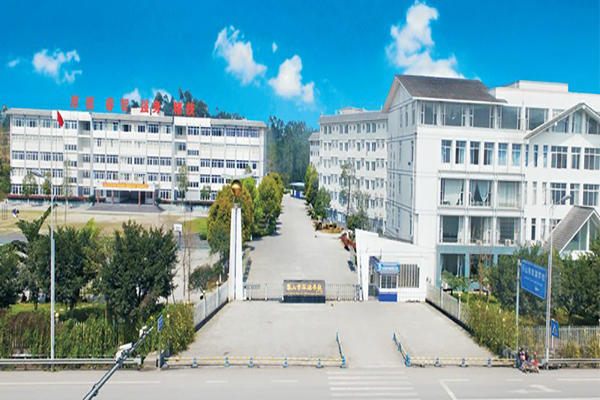 樂山市旅游學(xué)校