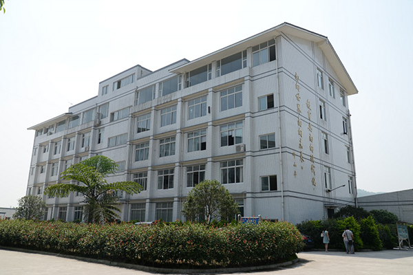 樂山市旅游學(xué)校