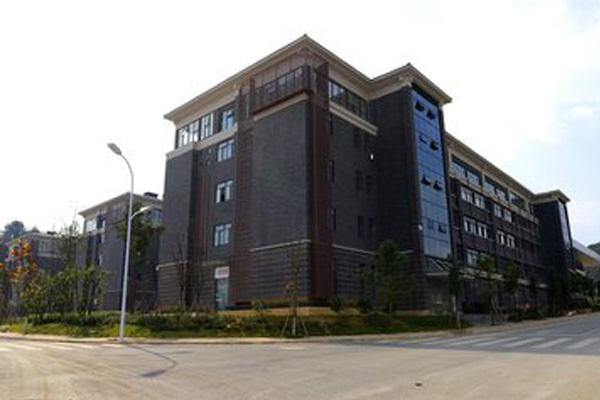 貴州專科學(xué)校