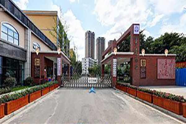 眉山市仁壽縣華達(dá)中等職業(yè)學(xué)校