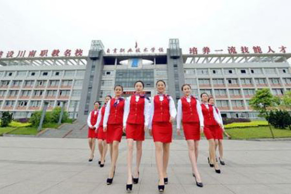 自貢職業(yè)技術學校