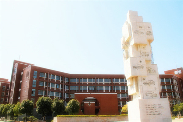 成都有哪些好的學(xué)院