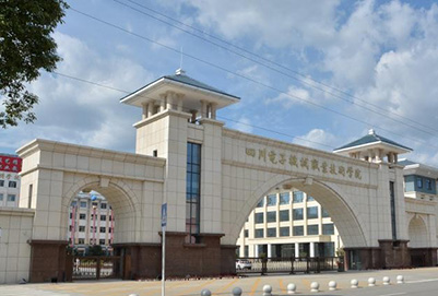 成都市航空機械電子職業(yè)技術學校2025年報名條件_招生對象