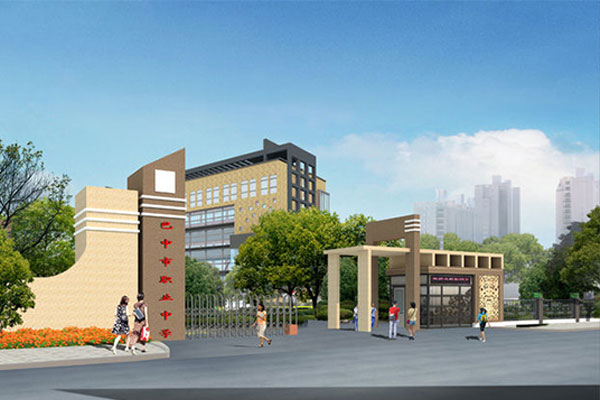 巴中職業(yè)中學排名,新鮮出爐