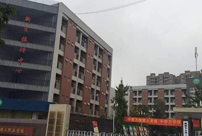 成都市華商理工航空職業(yè)學(xué)校招生電話多少