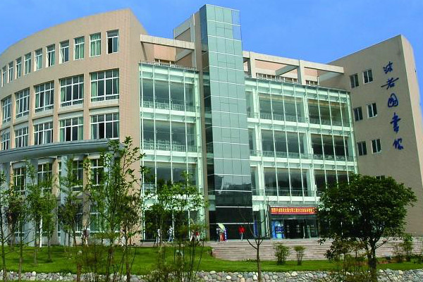 樂山職業(yè)技術(shù)學(xué)院