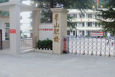 達(dá)州萼山航空職業(yè)技術(shù)學(xué)校2025年報(bào)名條件_招生對象