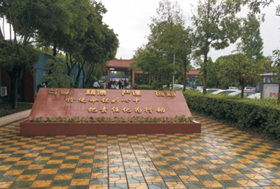 成都市棠湖航空科學(xué)技術(shù)學(xué)校招生電話多少