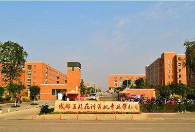 成都市五月花高級(jí)航空技工學(xué)校招生電話(huà)多少