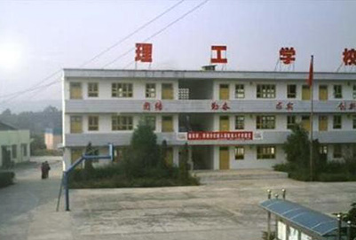 綿陽凱陽民航物流職業(yè)學(xué)校招生電話多少