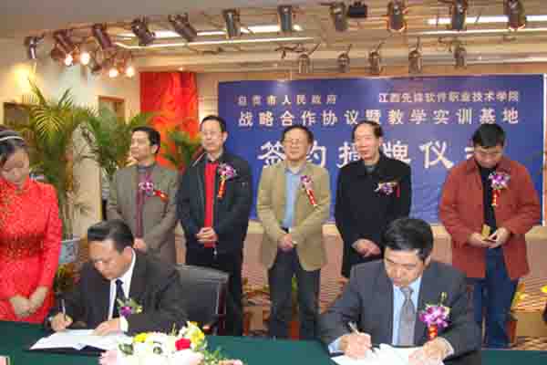 自貢職業(yè)技術(shù)學(xué)校