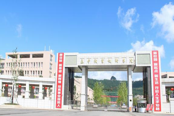 巴中職業(yè)學(xué)校招生