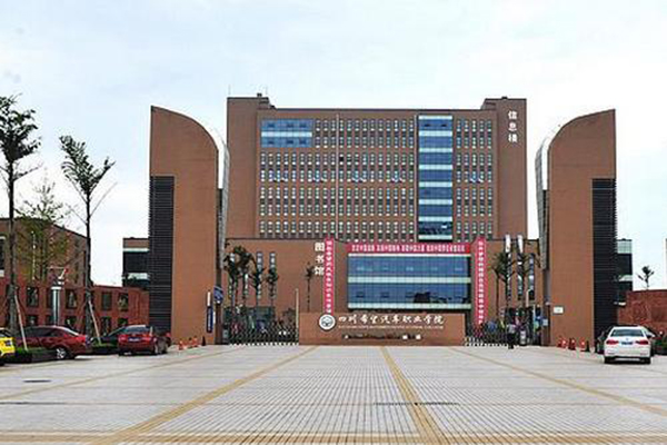 資陽職業(yè)學(xué)校招生