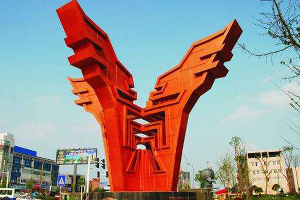 自貢職業(yè)學院