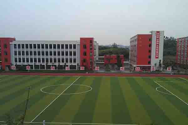 資陽職業(yè)技術(shù)學(xué)校