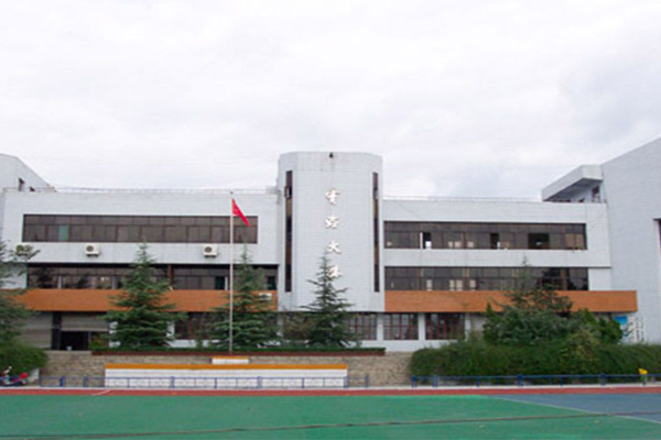 德陽職業(yè)學(xué)院