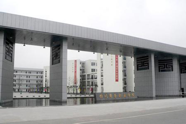 成都職業(yè)學校有哪些