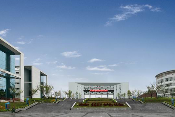 宜賓職業(yè)學校