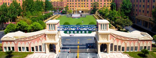 成都希望職業(yè)學(xué)校大門