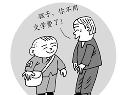 四川省內(nèi)江市東興區(qū)東方科技職業(yè)學(xué)校學(xué)費(fèi)多少