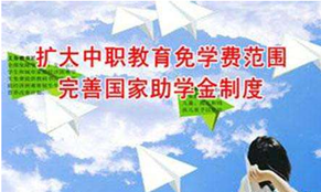 四川省內(nèi)江市東興區(qū)東方科技職業(yè)學(xué)校學(xué)費(fèi)多少