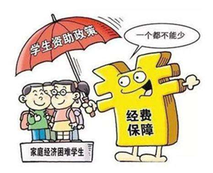 四川省內(nèi)江市東興區(qū)東方科技職業(yè)學(xué)校學(xué)費(fèi)多少