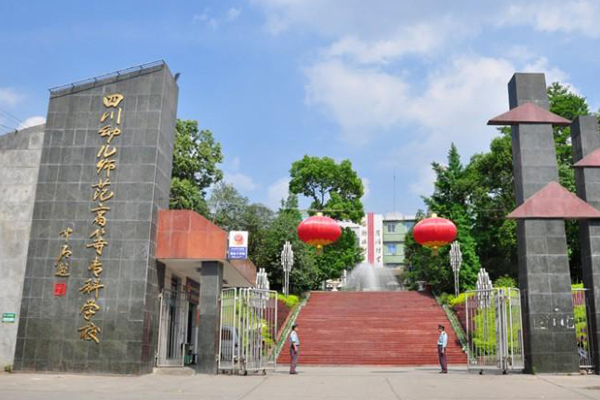 江油職業(yè)學校招生