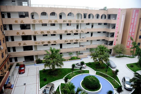 樂山職業(yè)學校有哪些