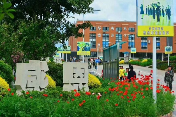 綿陽(yáng)職業(yè)學(xué)校怎么樣