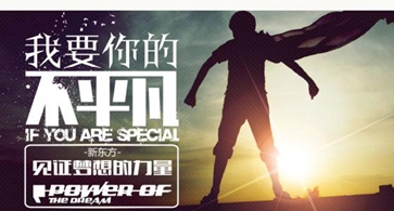 四川成都衛(wèi)校