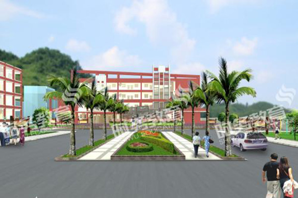 安岳縣遠(yuǎn)大科技職業(yè)技術(shù)學(xué)校