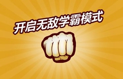 四川財(cái)經(jīng)職業(yè)學(xué)院專業(yè)排名