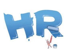 人力資源管理師