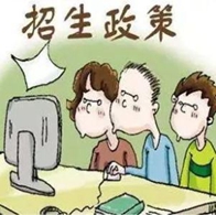 四川紅十字衛(wèi)生學(xué)校招生政策