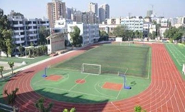 成都鐵路衛(wèi)生學校