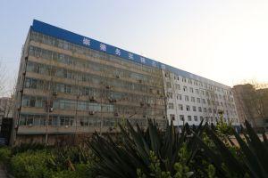 自貢職高學(xué)校