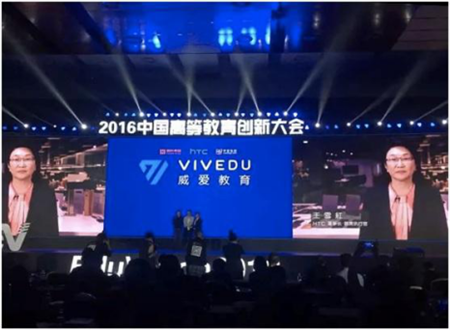 貴州盛華職業(yè)學(xué)院打造VR虛擬現(xiàn)實(shí)人才