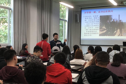 思政部開展“開學(xué)第一課”學(xué)習(xí)宣傳習(xí)近平總書記來川視察重要講話