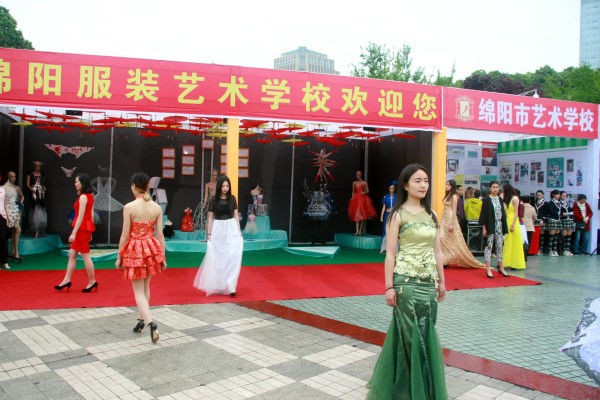 綿陽職業(yè)技術(shù)學校招生