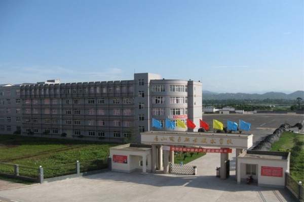 眉山職業(yè)技術(shù)學(xué)校哪些好