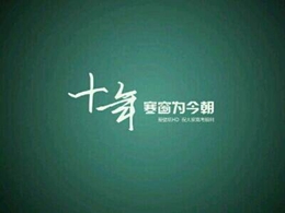 高考成績(jī)不好怎么辦