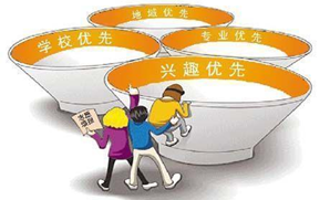 高考填志愿應注意事項