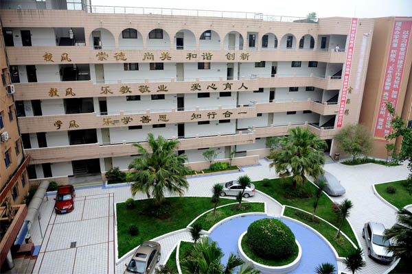 資陽職業(yè)技術(shù)學(xué)院