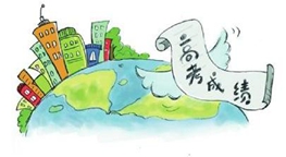 2020高考報(bào)考什么專業(yè)好