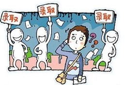 2020高考志愿填報(bào)