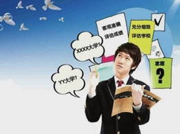 2020高考志愿填報(bào)