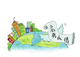 2020高考志愿填報(bào)