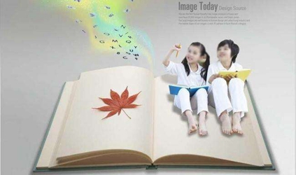 成都中小學培訓