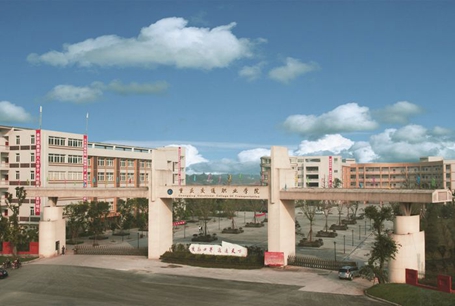 重慶乘務(wù)專業(yè)學(xué)校有哪些？哪些比較好？