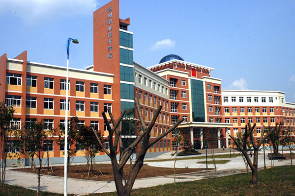 達(dá)州職業(yè)學(xué)校怎么樣